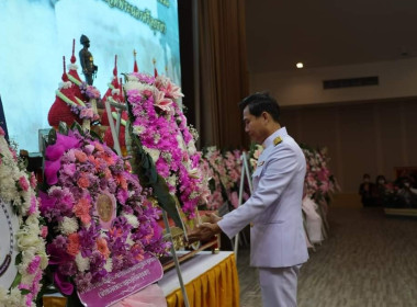 ร่วมพิธีวางพวงมาลาถวายราชสักการะ ... พารามิเตอร์รูปภาพ 1