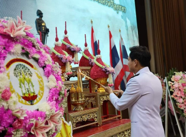 ร่วมพิธีวางพวงมาลาถวายราชสักการะ ... พารามิเตอร์รูปภาพ 2