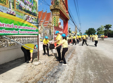 กิจกรรมจิตอาสา ทำความสะอาด ปรับปรุงภูมิทัศน์คลองเปรมประชากร ... พารามิเตอร์รูปภาพ 4