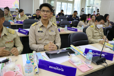 ประชุมคณะกรมการจังหวัดและหัวหน้าส่วนราชการประจำจังหวัดพระนครศรีอยุธยา ครั้งที่ 10/2566 ประจำเดือนตุลาคม 2566 ... พารามิเตอร์รูปภาพ 1