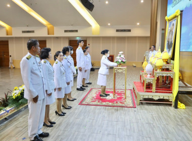 สหกรณ์จังหวัด ร่วมพิธี เนื่องในวัน “พระบิดาแห่งฝนหลวง” ... พารามิเตอร์รูปภาพ 3