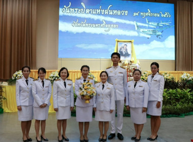 สหกรณ์จังหวัด ร่วมพิธี เนื่องในวัน “พระบิดาแห่งฝนหลวง” ... พารามิเตอร์รูปภาพ 5