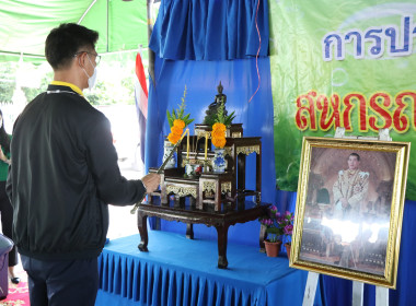 ประธานพิธีเปิดการประชุมใหญ่สามัญประจำปีของสหกรณ์การเกษตรบ้านแพรก จำกัด ... พารามิเตอร์รูปภาพ 1