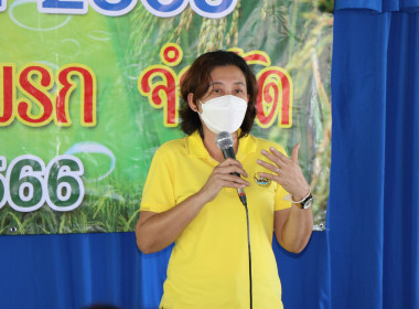 ประธานพิธีเปิดการประชุมใหญ่สามัญประจำปีของสหกรณ์การเกษตรบ้านแพรก จำกัด ... พารามิเตอร์รูปภาพ 2