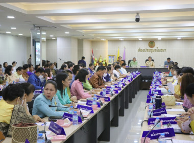 ประชุมคณะกรมการจังหวัดและหัวหน้าส่วนราชการประจำจังหวัดพระนครศรีอยุธยา ครั้งที่ 11/2566 ประจำเดือนพศจิกายน 2566 ... พารามิเตอร์รูปภาพ 3