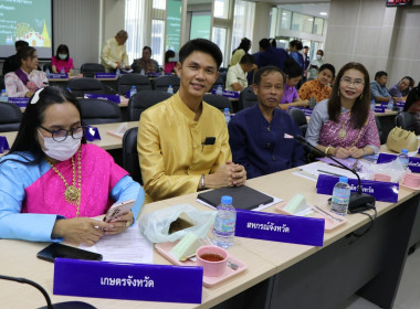 ประชุมคณะกรมการจังหวัดและหัวหน้าส่วนราชการประจำจังหวัดพระนครศรีอยุธยา ครั้งที่ 11/2566 ประจำเดือนพศจิกายน 2566 ... พารามิเตอร์รูปภาพ 4