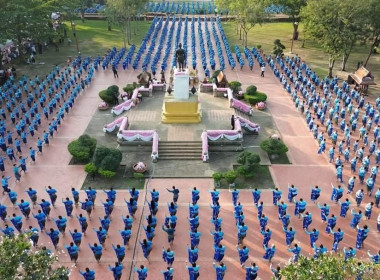 ร่วมพิธีบวงสรวงบูรพกษัตริยาธิราชแห่งกรุงศรีอยุธยาและพิธีสักการะพระบรมสารีริกธาตุ ... พารามิเตอร์รูปภาพ 9