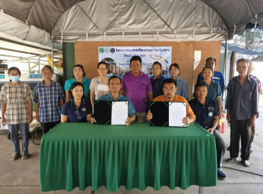 โครงการระบบส่งเสริมเกษตรแบบแปลงใหญ่ ปีงบประมาณ 2567 พารามิเตอร์รูปภาพ 1