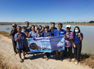 โครงการระบบส่งเสริมเกษตรแบบแปลงใหญ่ ปีงบประมาณ 2567 พารามิเตอร์รูปภาพ 10