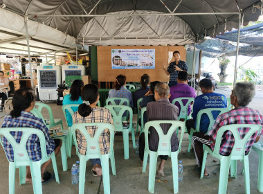 โครงการระบบส่งเสริมเกษตรแบบแปลงใหญ่ ปีงบประมาณ 2567 พารามิเตอร์รูปภาพ 7