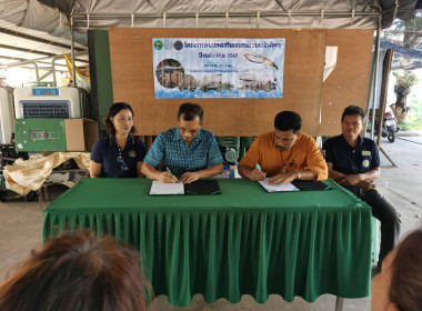 โครงการระบบส่งเสริมเกษตรแบบแปลงใหญ่ ปีงบประมาณ 2567 พารามิเตอร์รูปภาพ 3