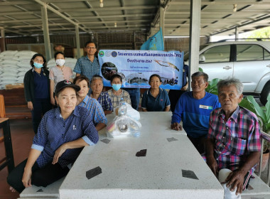 โครงการระบบส่งเสริมเกษตรแบบแปลงใหญ่ ปีงบประมาณ 2567 พารามิเตอร์รูปภาพ 5