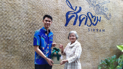 โครงการส่งความสุขในเทศกาลปีใหม่ โดยนำสินค้าสมาชิกสหกรณ์ ... พารามิเตอร์รูปภาพ 1