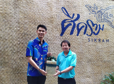 โครงการส่งความสุขในเทศกาลปีใหม่ โดยนำสินค้าสมาชิกสหกรณ์ ... พารามิเตอร์รูปภาพ 3