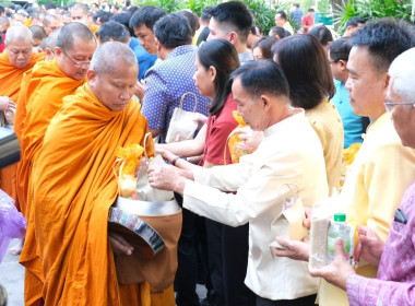 สหกรณ์จังหวัด ร่วมกิจกรรมเนื่องในโอกาสวันขึ้นปีใหม่ 2567 ... พารามิเตอร์รูปภาพ 5