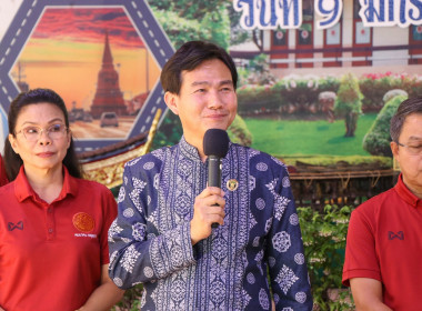 กิจกรรมสภากาแฟจังหวัดพระนครศรีอยุธยา ประจำเดือนมกราคม 2567 พารามิเตอร์รูปภาพ 1