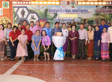 กิจกรรมสภากาแฟจังหวัดพระนครศรีอยุธยา ประจำเดือนมกราคม 2567 พารามิเตอร์รูปภาพ 3