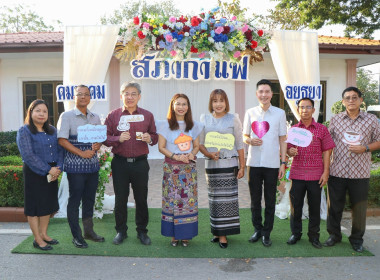 กิจกรรมสภากาแฟจังหวัดพระนครศรีอยุธยา ประจำเดือนมกราคม 2567 พารามิเตอร์รูปภาพ 8