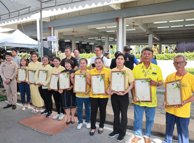 Kick off พิธีมอบโฉนดเพื่อการเกษตร เป็นของขวัญปีใหม่ พ.ศ. ... พารามิเตอร์รูปภาพ 11