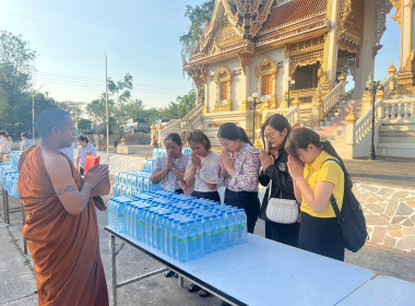 ร่วมพิธีถวายการต้อนรับและถวายน้ำปานะ พระภิกษุสงฆ์ สามเณร พารามิเตอร์รูปภาพ 1