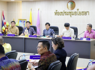 ประชุมคณะกรมการจังหวัดและหัวหน้าส่วนราชการประจำจังหวัดพระนครศรีอยุธยา ครั้งที่ 1/2567 ... พารามิเตอร์รูปภาพ 4