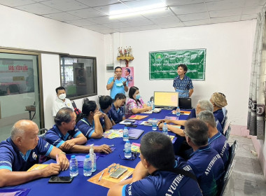 โครงการฝึกอบรม หลักสูตร “ส่งเสริมและพัฒนาสถาบันเกษตรกร” ณ ... พารามิเตอร์รูปภาพ 9