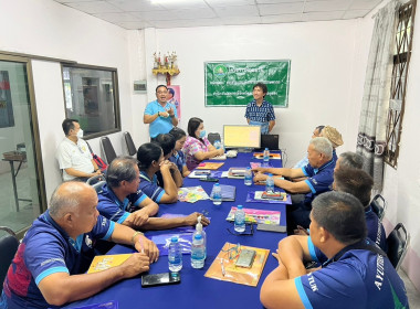 โครงการฝึกอบรม หลักสูตร “ส่งเสริมและพัฒนาสถาบันเกษตรกร” ณ ... พารามิเตอร์รูปภาพ 8