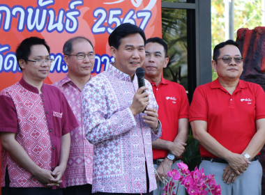 กิจกรรมสภากาแฟจังหวัดพระนครศรีอยุธยา ประจำเดือนกุมภาพันธ์ ... พารามิเตอร์รูปภาพ 2