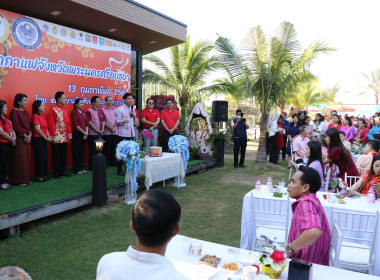 กิจกรรมสภากาแฟจังหวัดพระนครศรีอยุธยา ประจำเดือนกุมภาพันธ์ ... พารามิเตอร์รูปภาพ 5