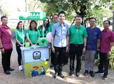 กิจกรรมสภากาแฟจังหวัดพระนครศรีอยุธยา ประจำเดือนกุมภาพันธ์ ... พารามิเตอร์รูปภาพ 10