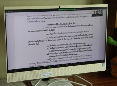 ร่วมรับฟังการประชุมชี้แจงแนวทางการดำเนินงานของคณะทำงานตรวจสอบปริมาณน้ำนมโค ผ่านระบบการประชุมทางไกลผ่านอินเตอร์เน็ต ... พารามิเตอร์รูปภาพ 3