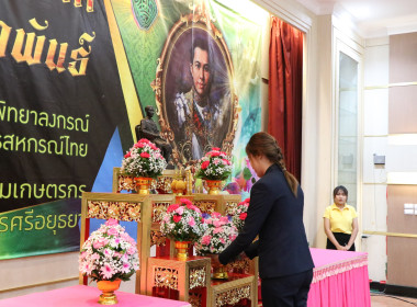 งานวันครบรอบ 108 ปี วันสหกรณ์แห่งชาติ 26 กุมภาพันธ์ พารามิเตอร์รูปภาพ 10