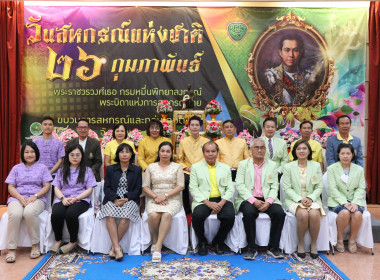 งานวันครบรอบ 108 ปี วันสหกรณ์แห่งชาติ 26 กุมภาพันธ์ พารามิเตอร์รูปภาพ 16