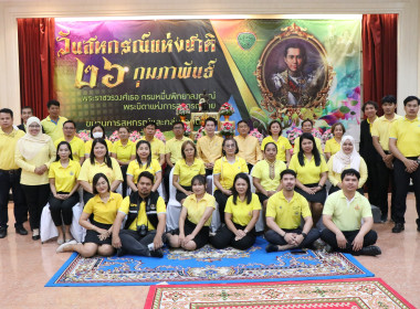 งานวันครบรอบ 108 ปี วันสหกรณ์แห่งชาติ 26 กุมภาพันธ์ พารามิเตอร์รูปภาพ 17