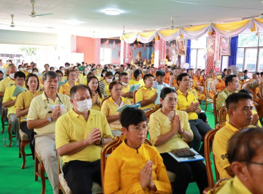 ร่วมพิธีเจริญ พระพุทธมนต์เฉลิมพระเกียรติ ถวายพระพรชัยมงคล ... พารามิเตอร์รูปภาพ 3