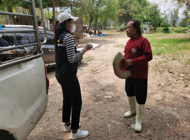 คณะทำงาน ของสำนักงานสหกรณ์จังหวัดฯ ... พารามิเตอร์รูปภาพ 1