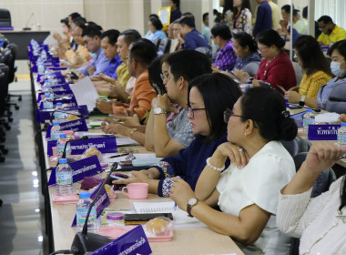 ประชุมคณะกรมการจังหวัดและหัวหน้าส่วนราชการประจำจังหวัดพระนครศรีอยุธยา ครั้งที่ 3/2567 ประจำเดือนมีนาคม 2567 ... พารามิเตอร์รูปภาพ 3