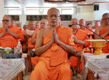 พิธีเจริญพระพุทธมนต์เฉลิมพระเกียรติถวายพระพรชัยมงคลพระบาทสมเด็จพระเจ้าอยู่หัว เนื่องในโอกาสวันเฉลิมพระชนมพรรษา 6 รอบ 28 กรกฎาคม 2567 ... พารามิเตอร์รูปภาพ 1