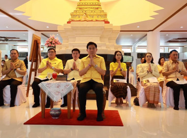 พิธีเจริญพระพุทธมนต์เฉลิมพระเกียรติถวายพระพรชัยมงคลพระบาทสมเด็จพระเจ้าอยู่หัว เนื่องในโอกาสวันเฉลิมพระชนมพรรษา 6 รอบ 28 กรกฎาคม 2567 ... พารามิเตอร์รูปภาพ 2