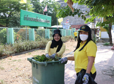 กิจกรรม “Big Cleaning Day” ... พารามิเตอร์รูปภาพ 8