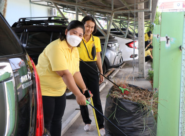 กิจกรรม “Big Cleaning Day” ... พารามิเตอร์รูปภาพ 11