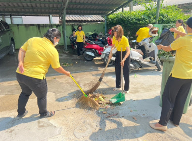 กิจกรรม “Big Cleaning Day” ... พารามิเตอร์รูปภาพ 16