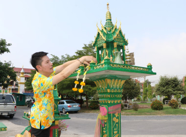 ร่วมสืบสานประเพณีวันสงกรานต์ ประจำปี 2567 พารามิเตอร์รูปภาพ 1