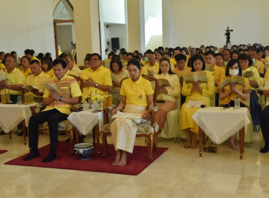 ร่วมพิธีเจริญพระพุทธมนต์เฉลิมพระเกียรติ ถวายพระพรชัยมงคลแด่ ... พารามิเตอร์รูปภาพ 2