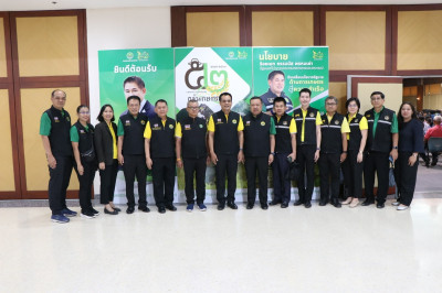 ร่วมพิธีเปิดงาน “52 ปี วันก่อตั้งกลุ่มเกษตรกร” ... พารามิเตอร์รูปภาพ 1