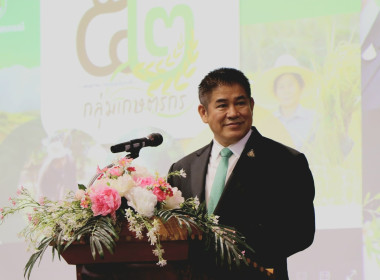 ร่วมพิธีเปิดงาน “52 ปี วันก่อตั้งกลุ่มเกษตรกร” ... พารามิเตอร์รูปภาพ 1