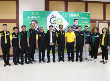 ร่วมพิธีเปิดงาน “52 ปี วันก่อตั้งกลุ่มเกษตรกร” ... พารามิเตอร์รูปภาพ 13