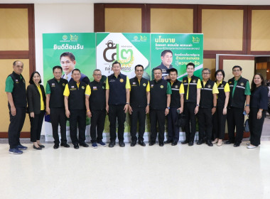 ร่วมพิธีเปิดงาน “52 ปี วันก่อตั้งกลุ่มเกษตรกร” ... พารามิเตอร์รูปภาพ 14