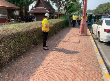 ร่วมกิจกรรม “อยุธยาเมืองสะอาด” ... พารามิเตอร์รูปภาพ 7