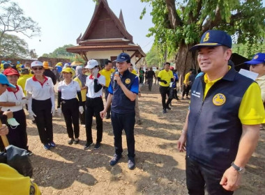 ร่วมกิจกรรม “อยุธยาเมืองสะอาด” ... พารามิเตอร์รูปภาพ 20